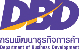 DBD กรมพัฒนาธุรกิจการค้า