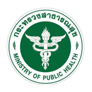 กระทรวงสาธารณะสุข