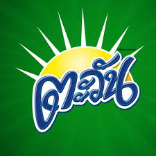 ตะวัน