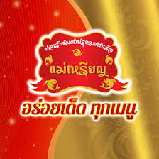 สาโทซ่า