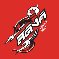 Sting Energy Drink